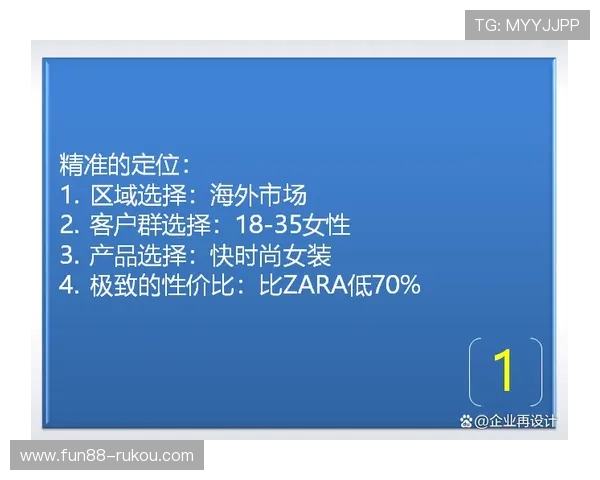 如何打造一款千亿级别的成功APP产品