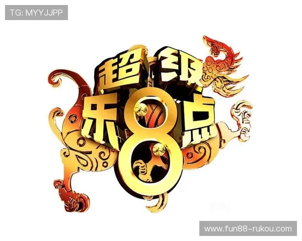 探索乐8娱乐在线的多样游戏与精彩活动体验